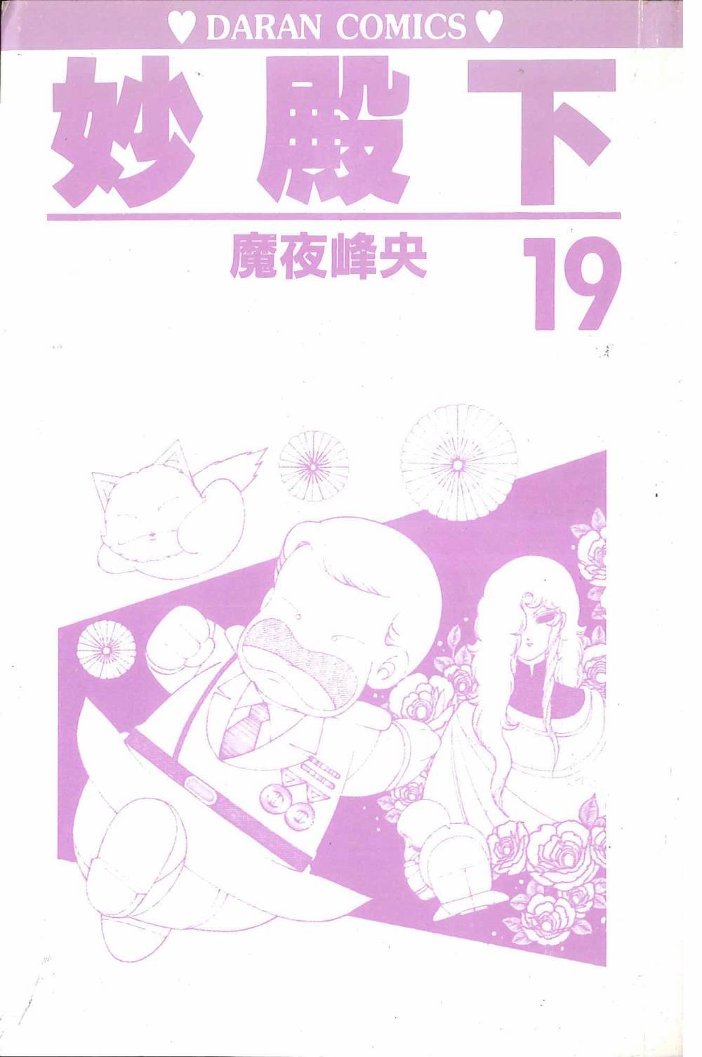 第19卷