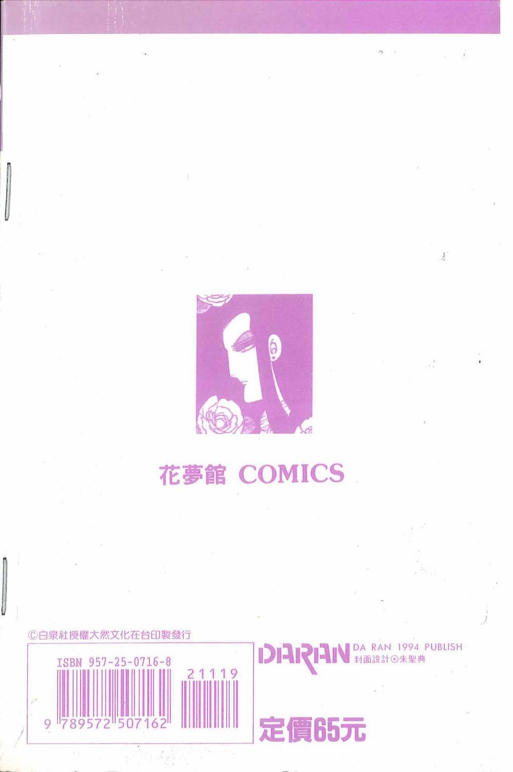 第19卷
