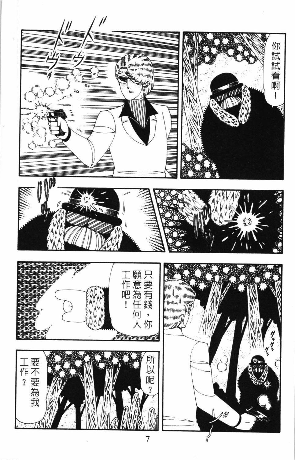 第19卷
