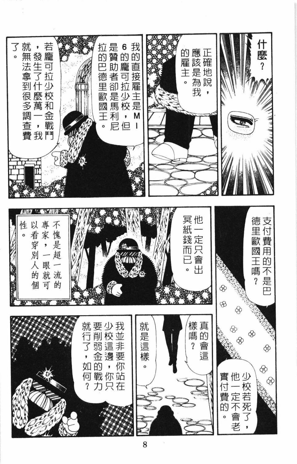 第19卷