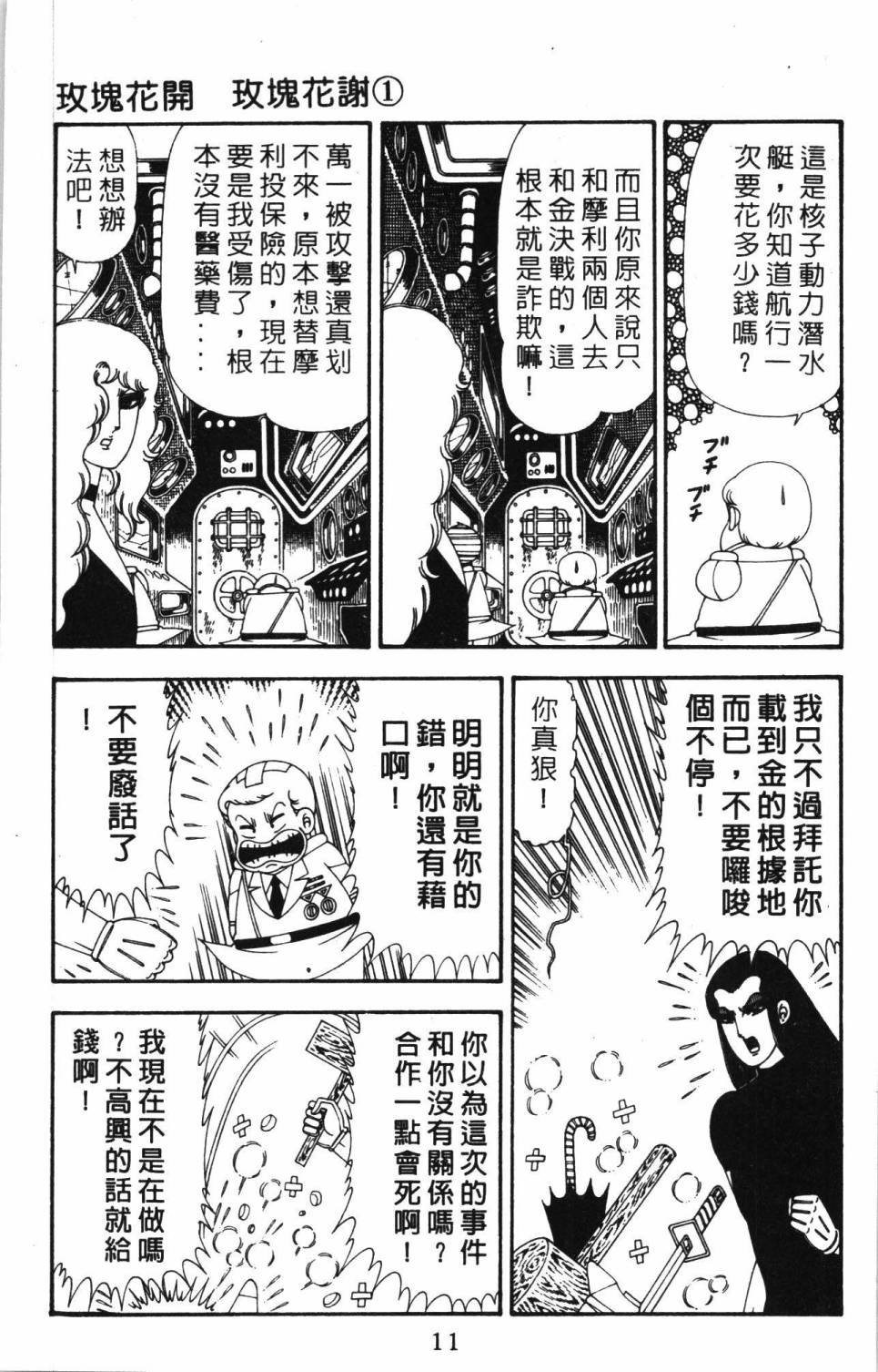 第19卷