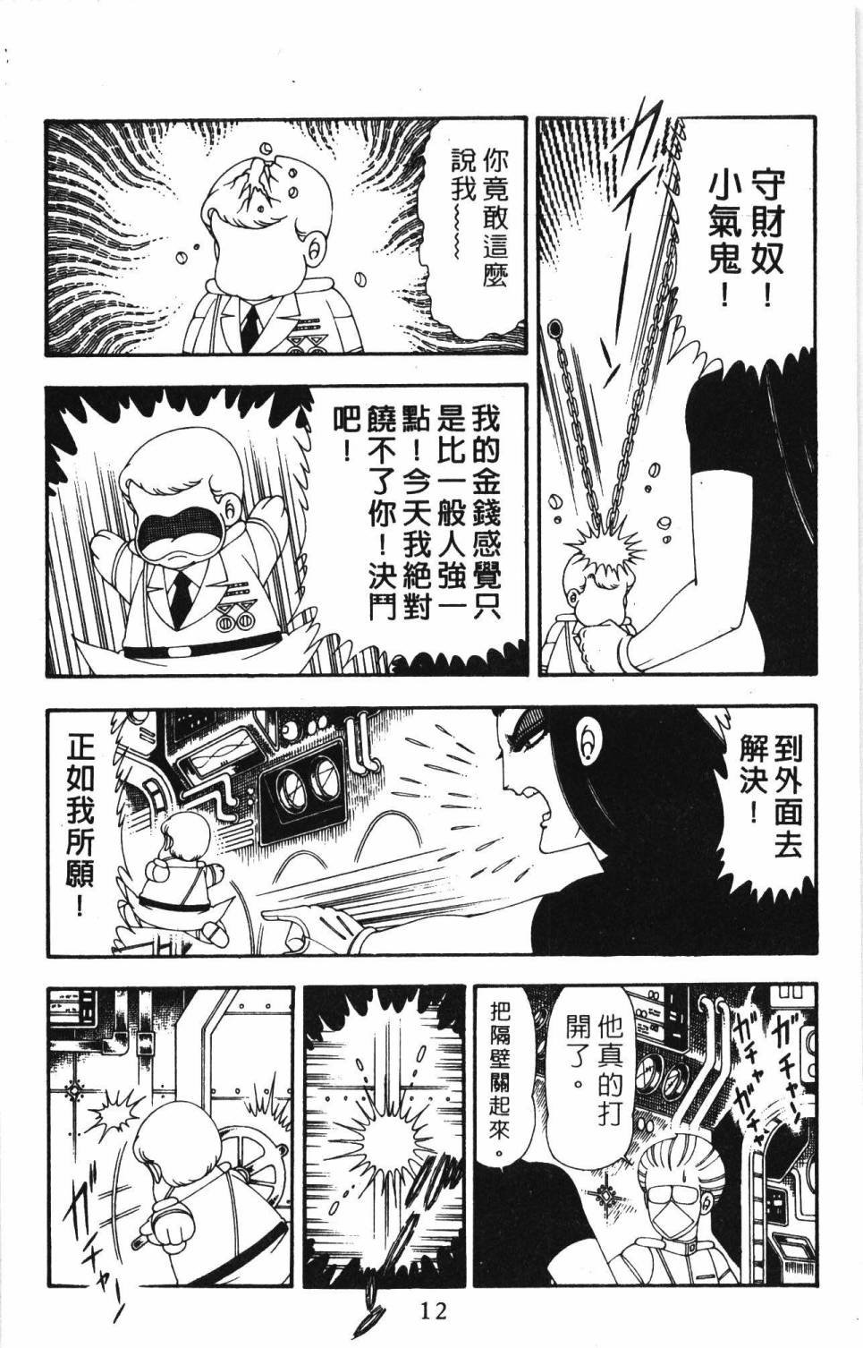 第19卷