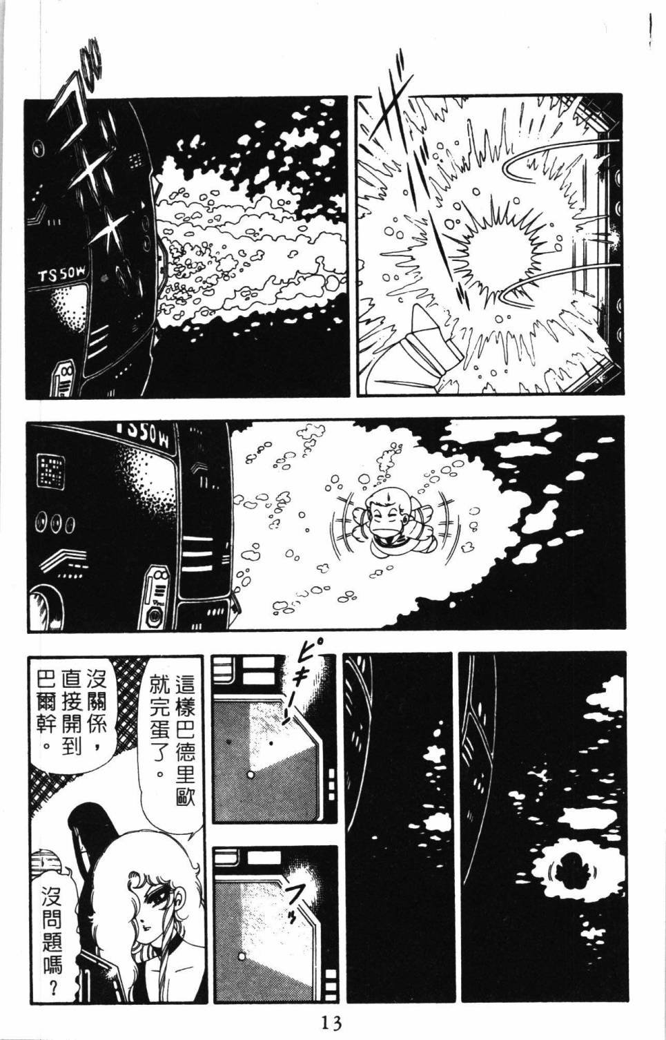 第19卷