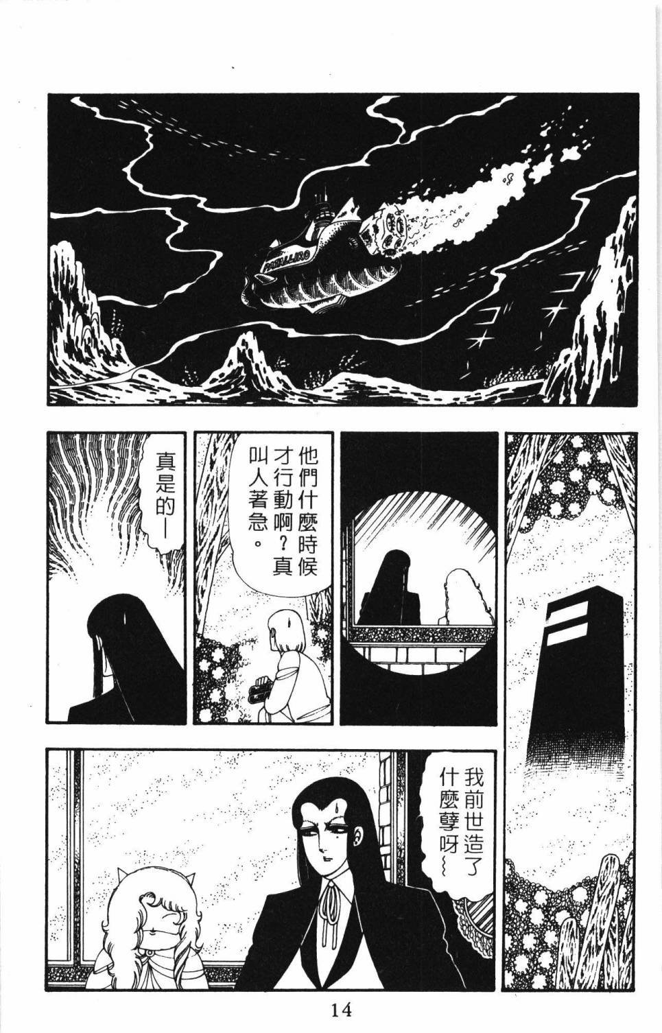 第19卷