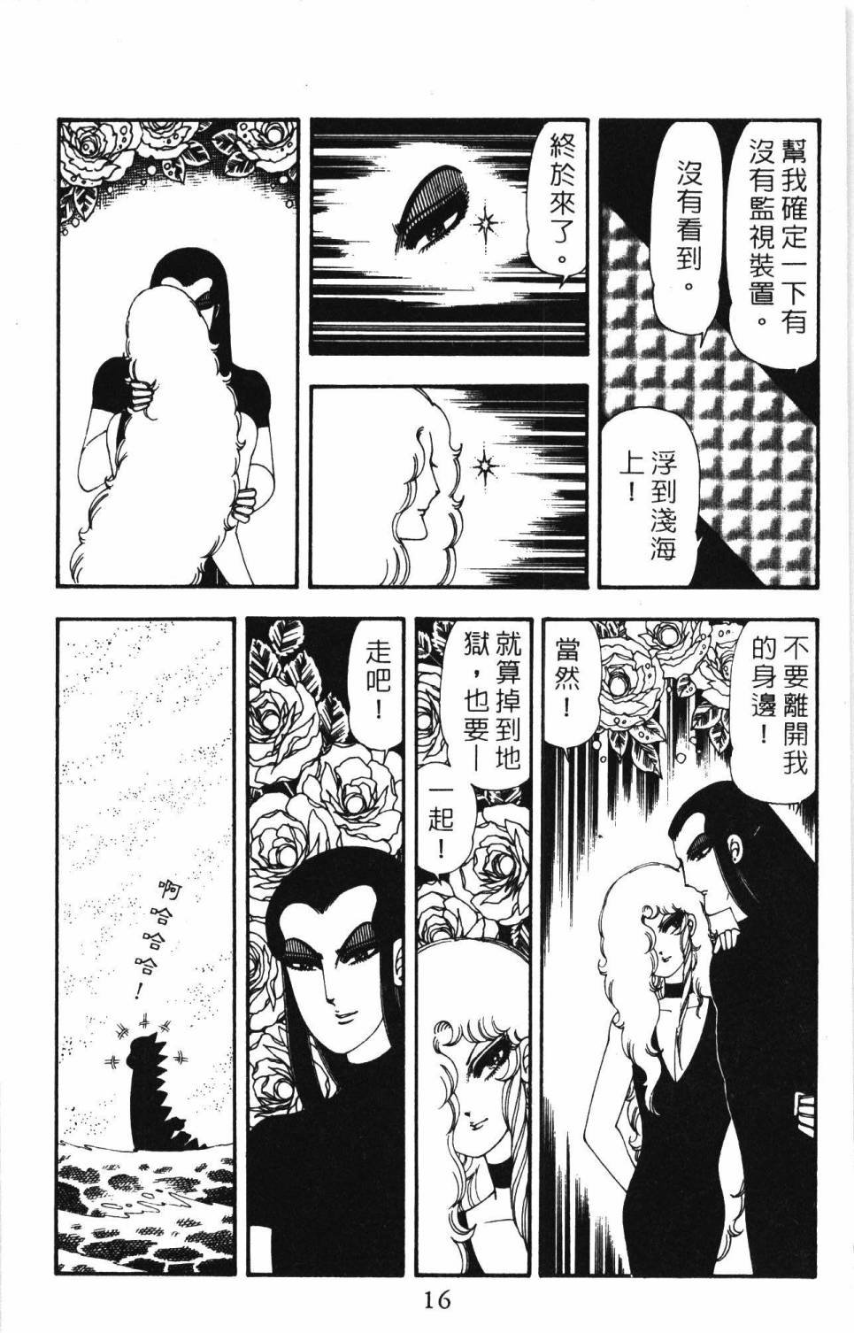 第19卷