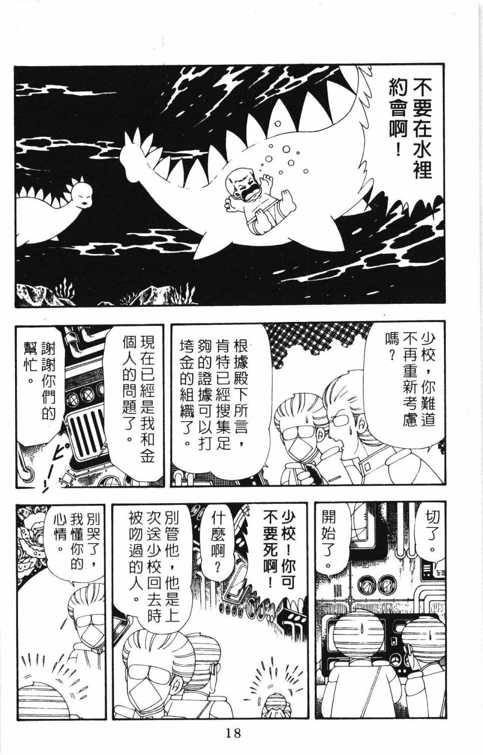 第19卷