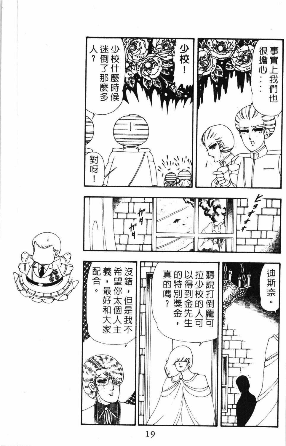 第19卷