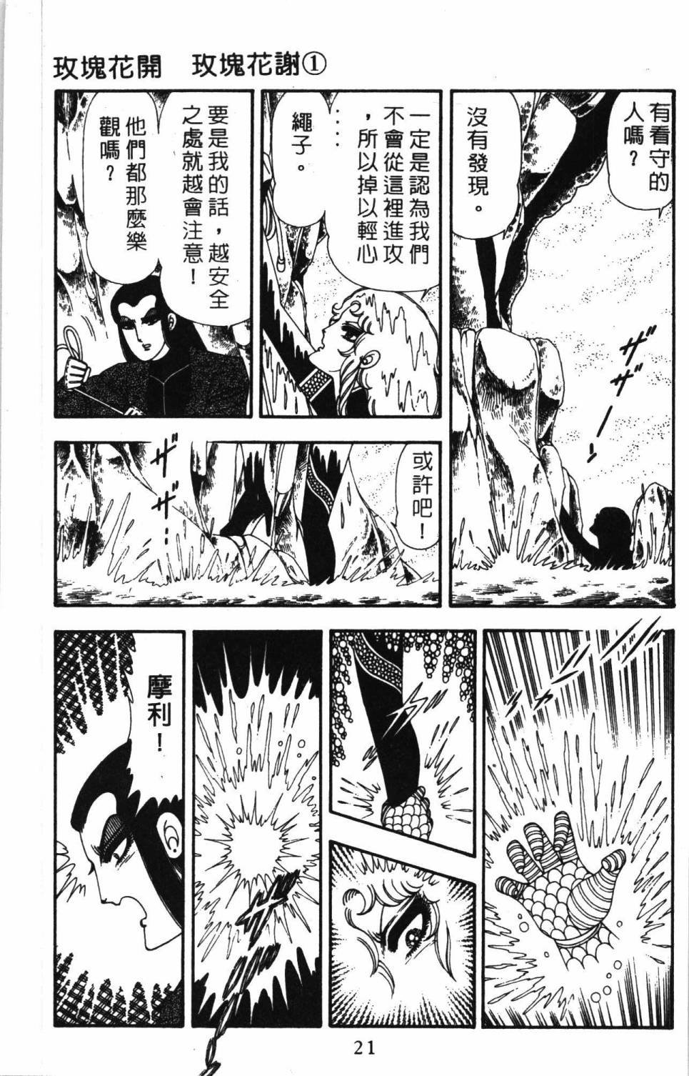 第19卷