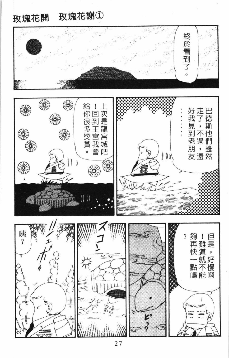第19卷