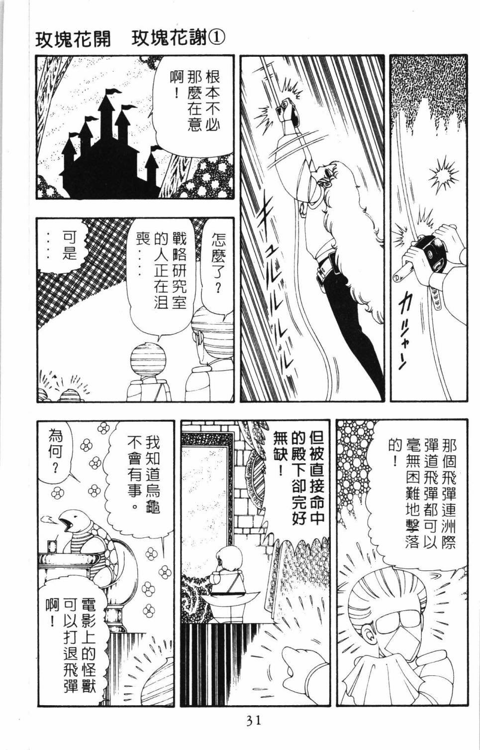 第19卷