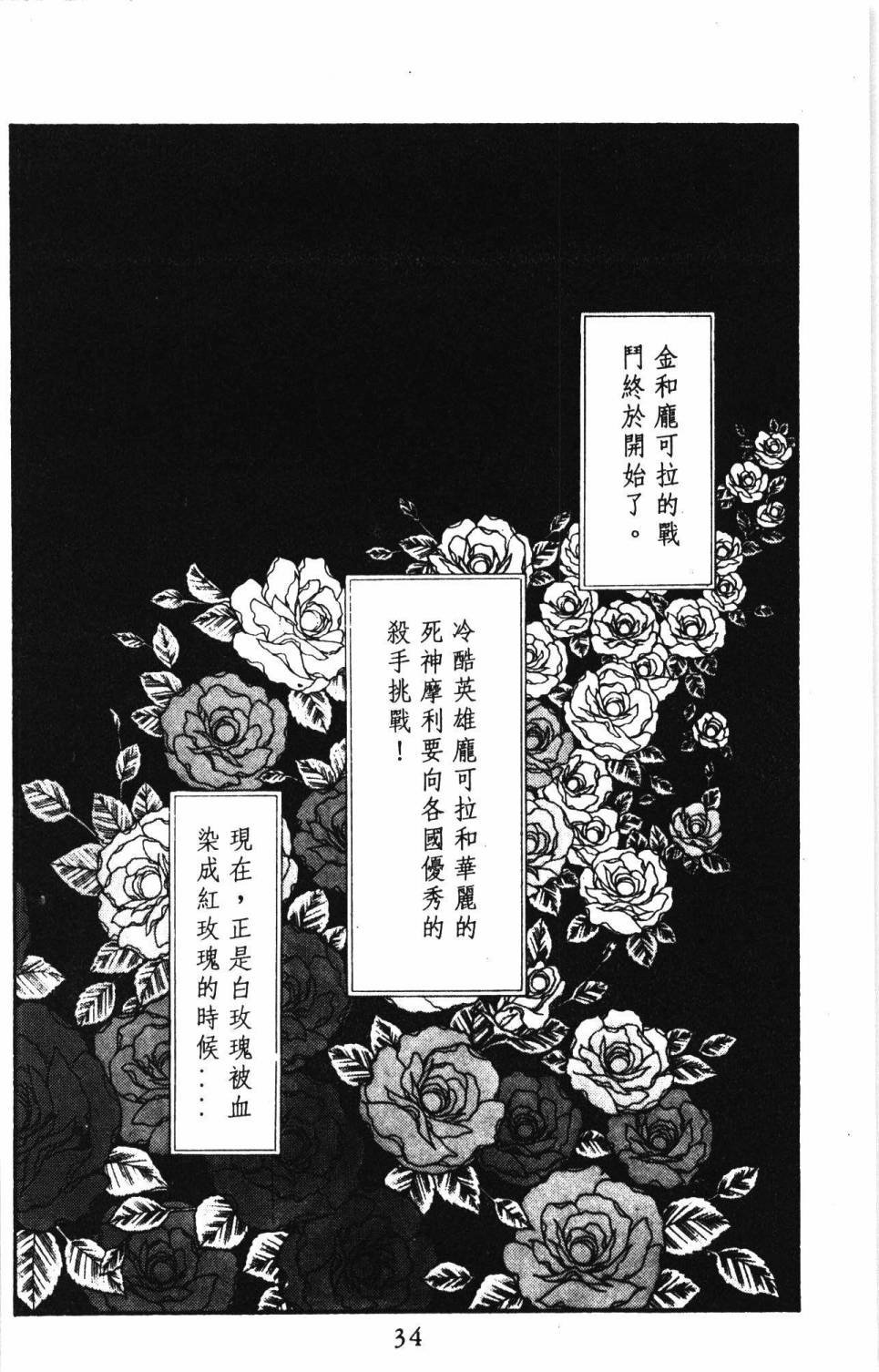 第19卷