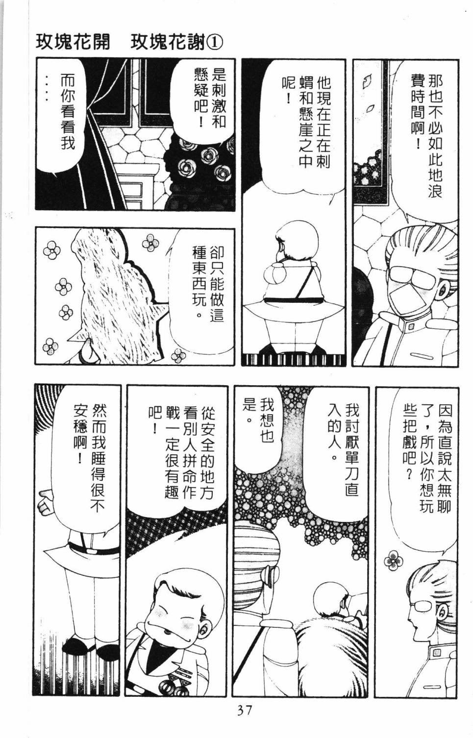 第19卷