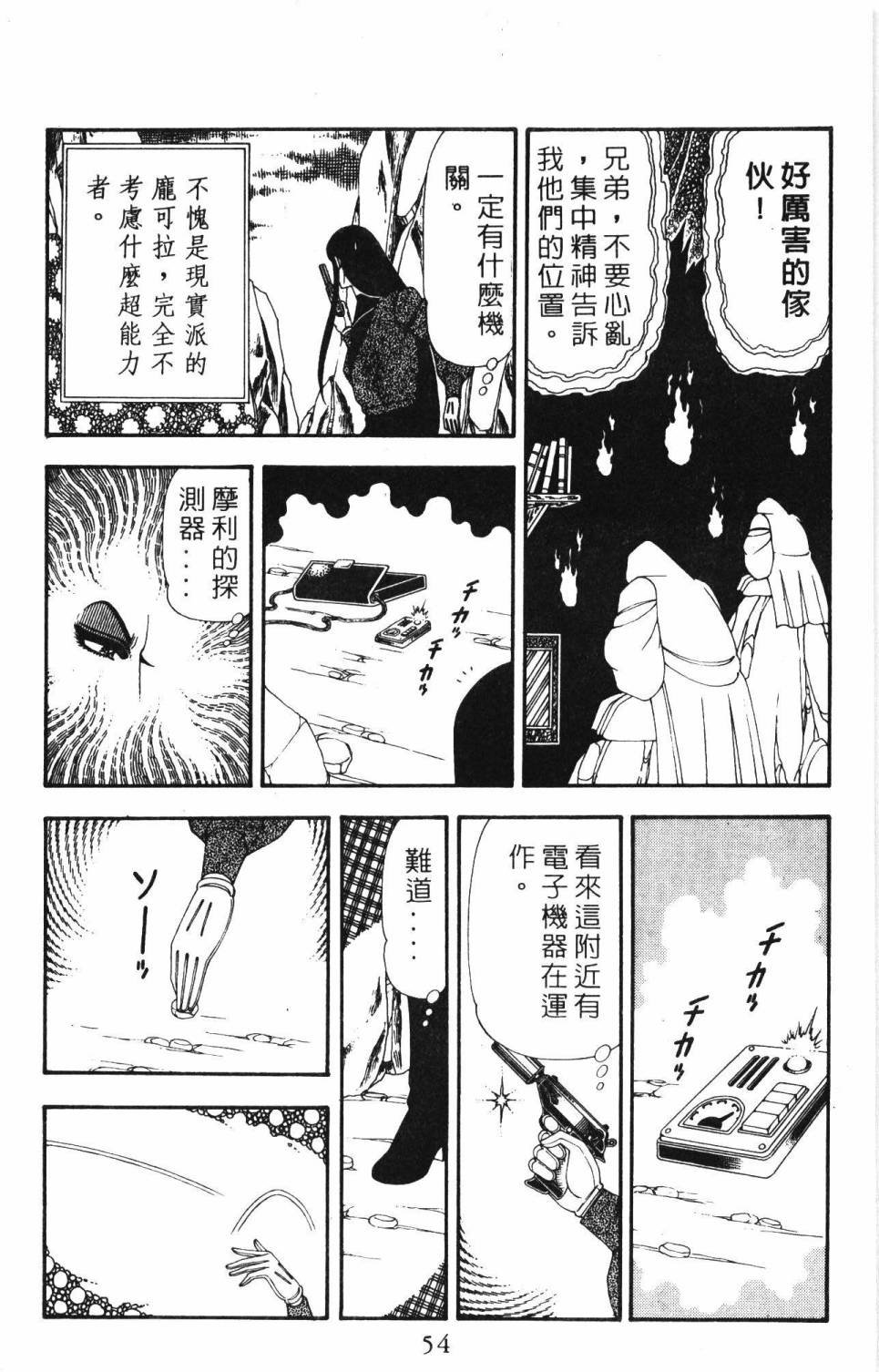 第19卷