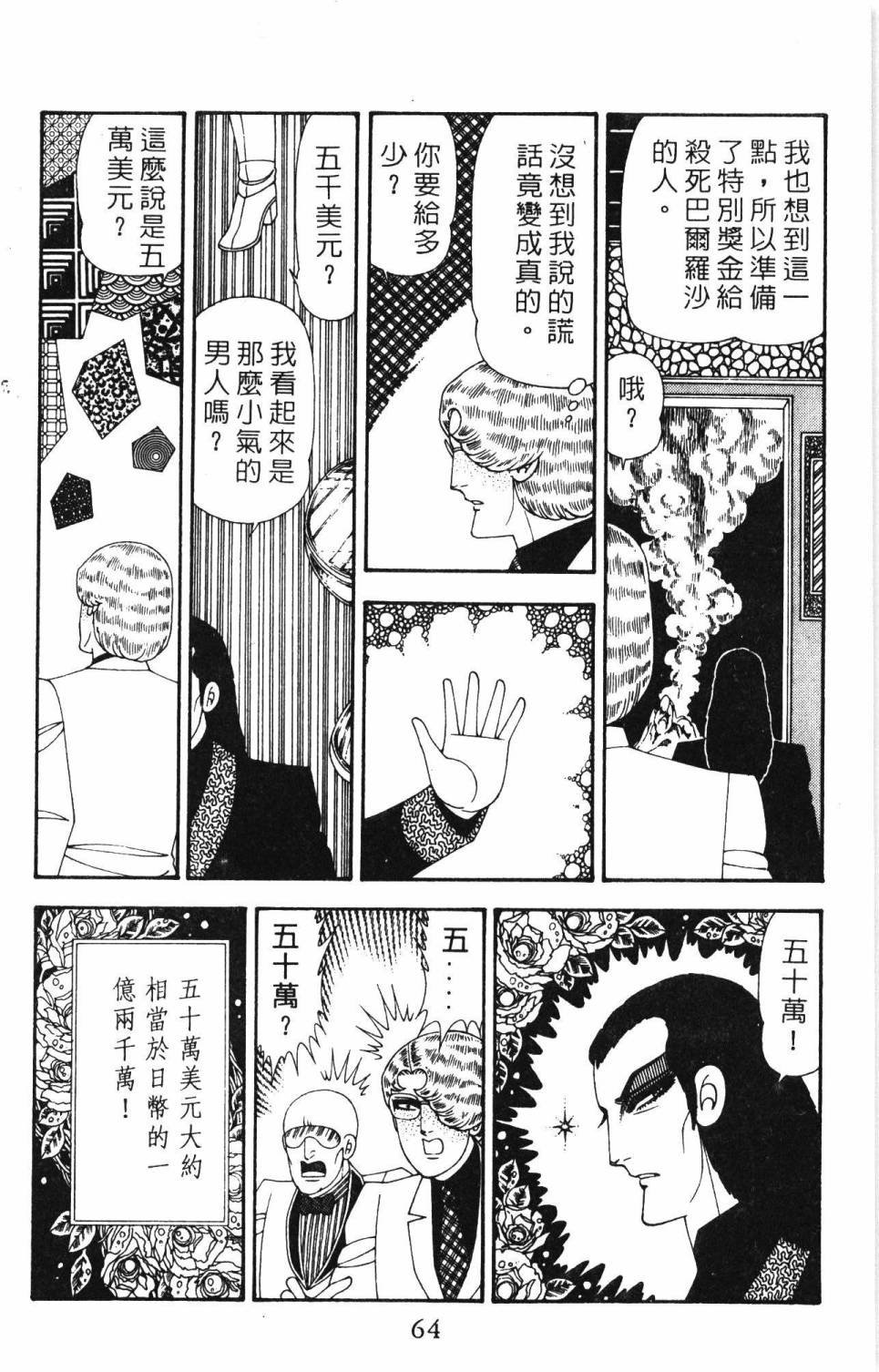 第19卷