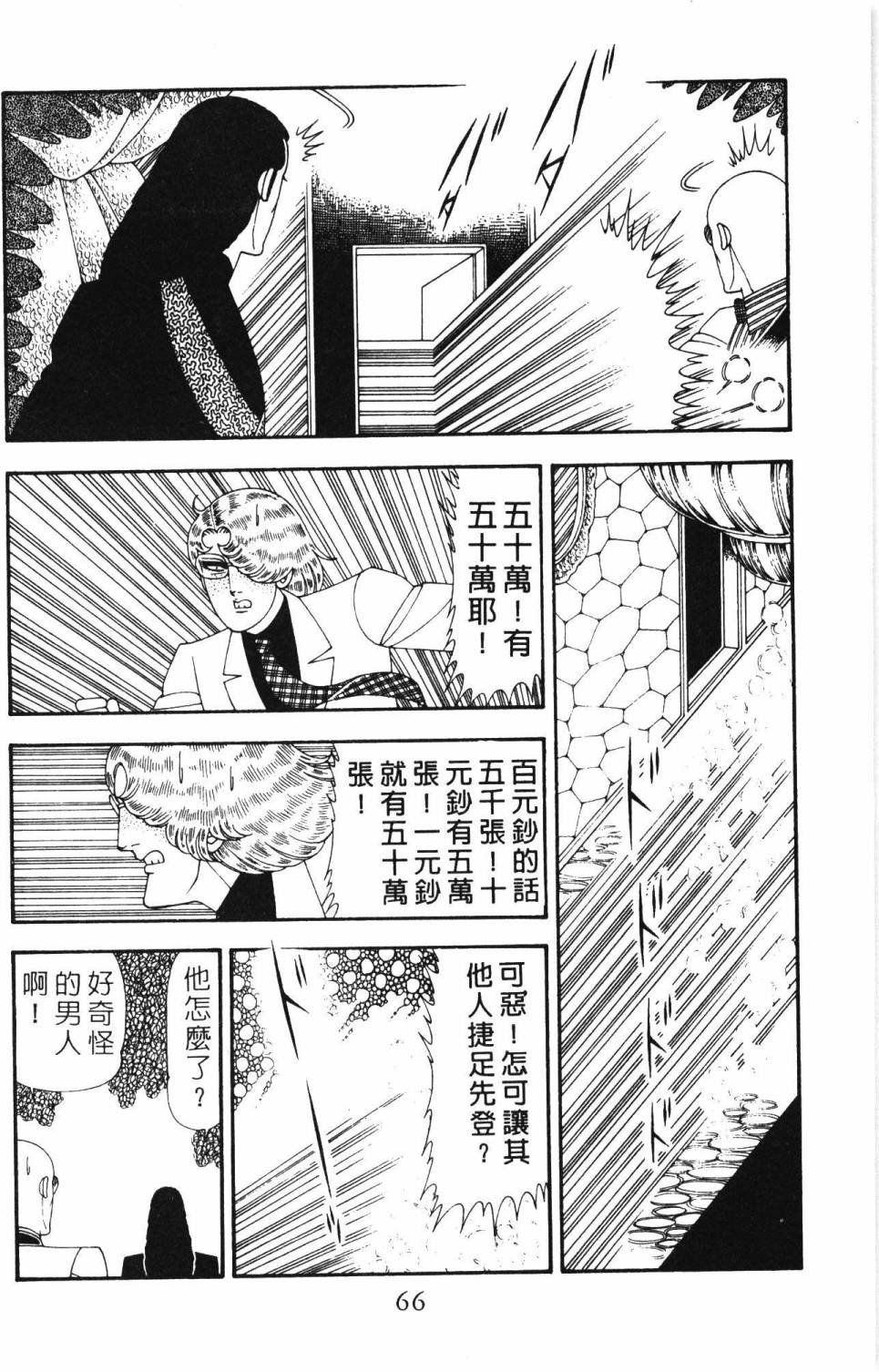 第19卷