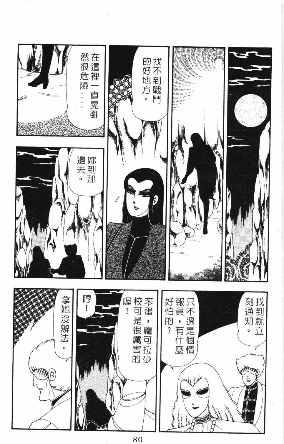 第19卷