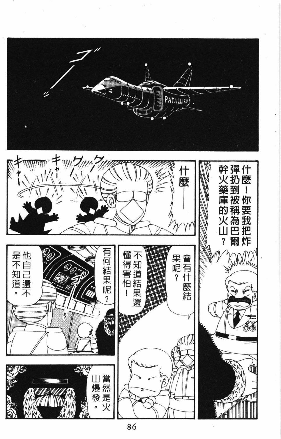 第19卷