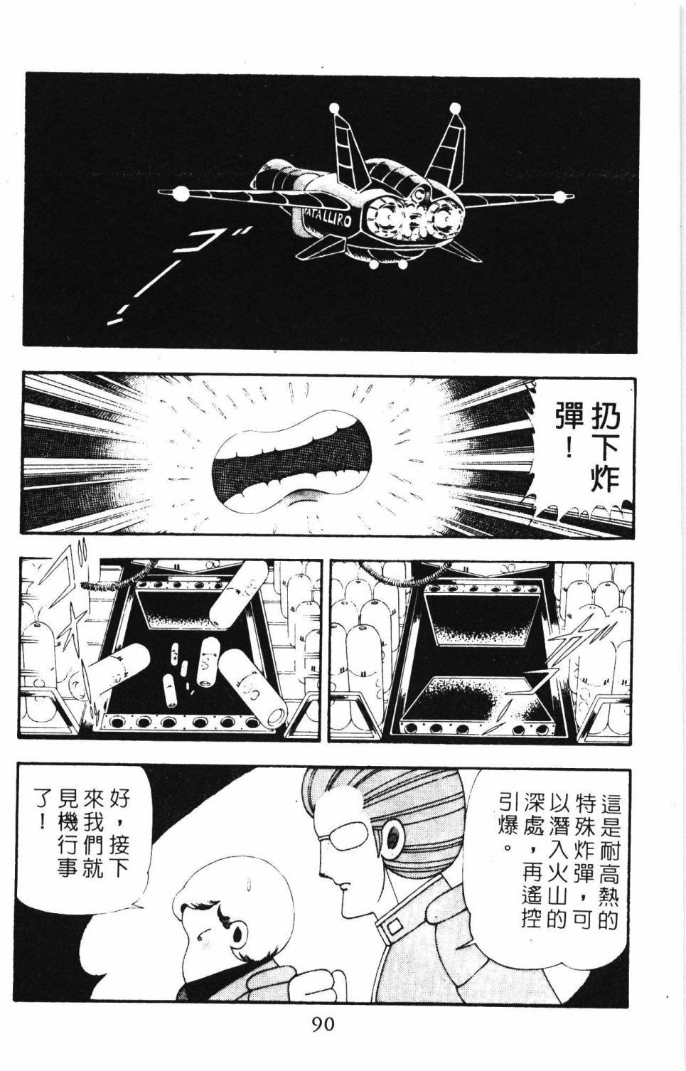 第19卷