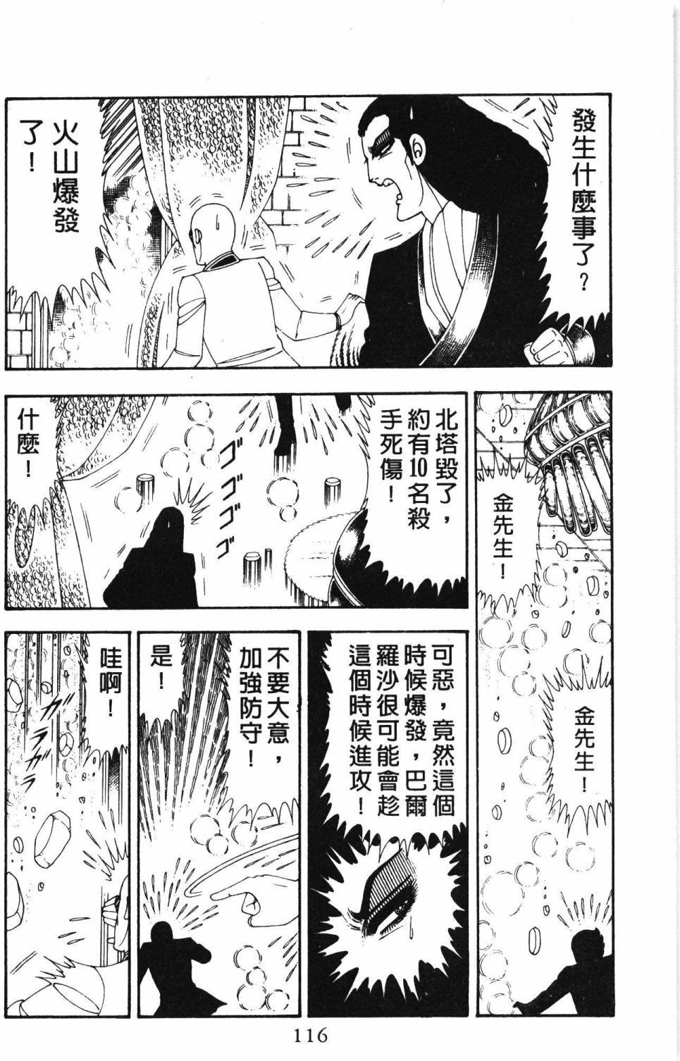 第19卷