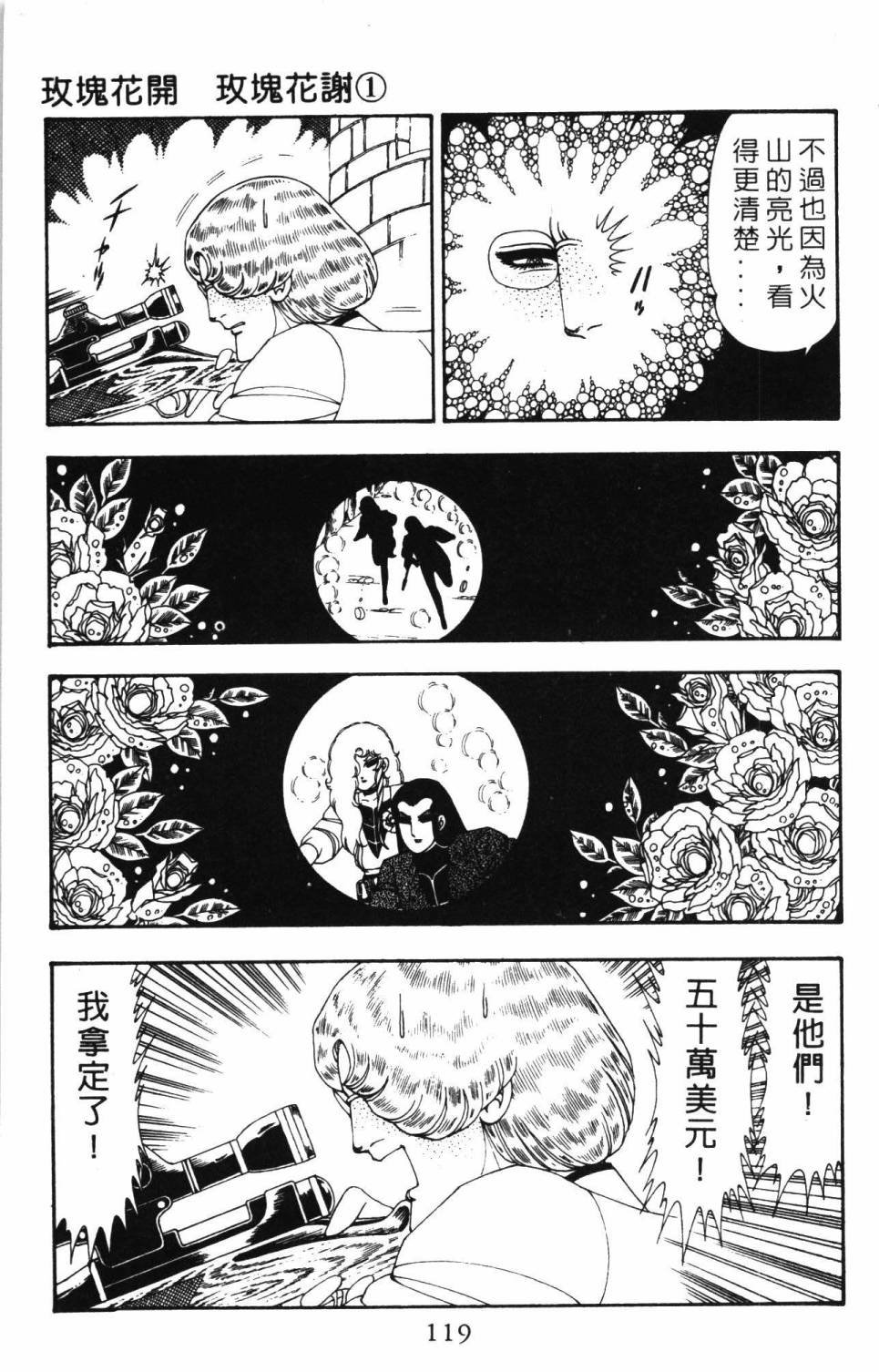 第19卷