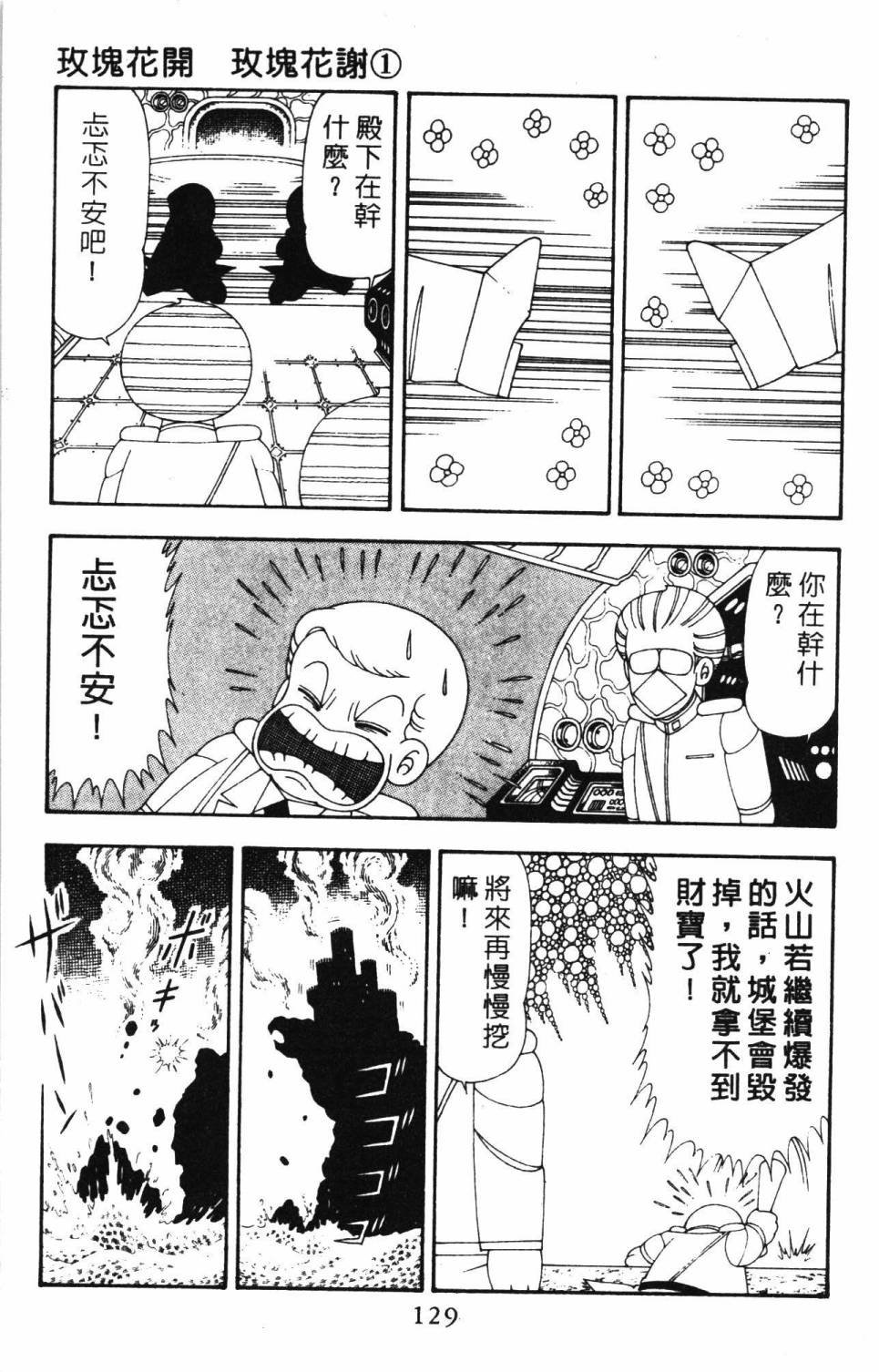 第19卷