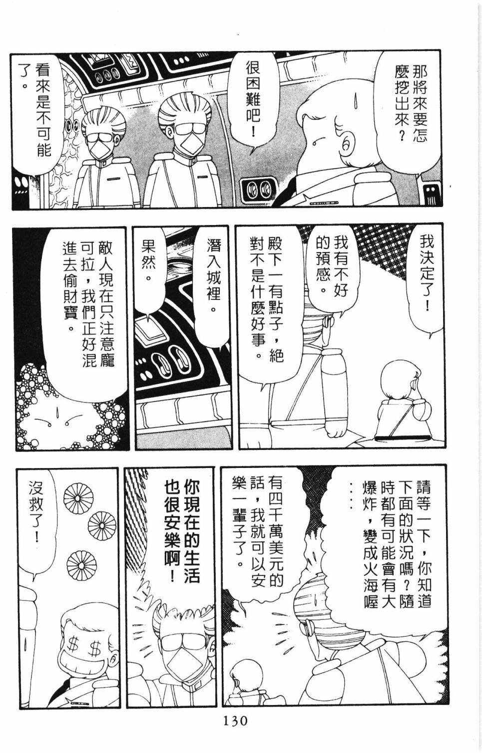 第19卷