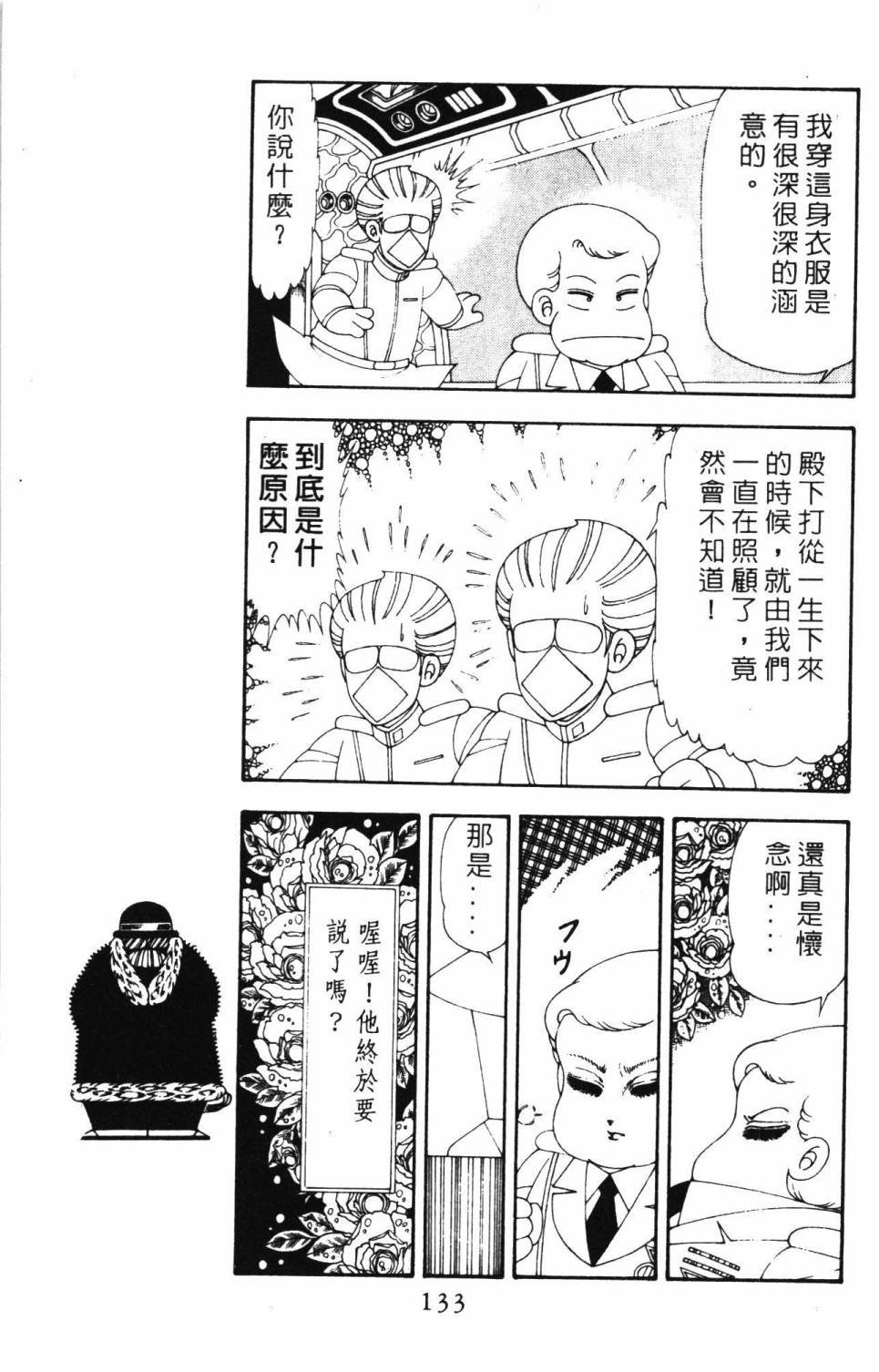 第19卷