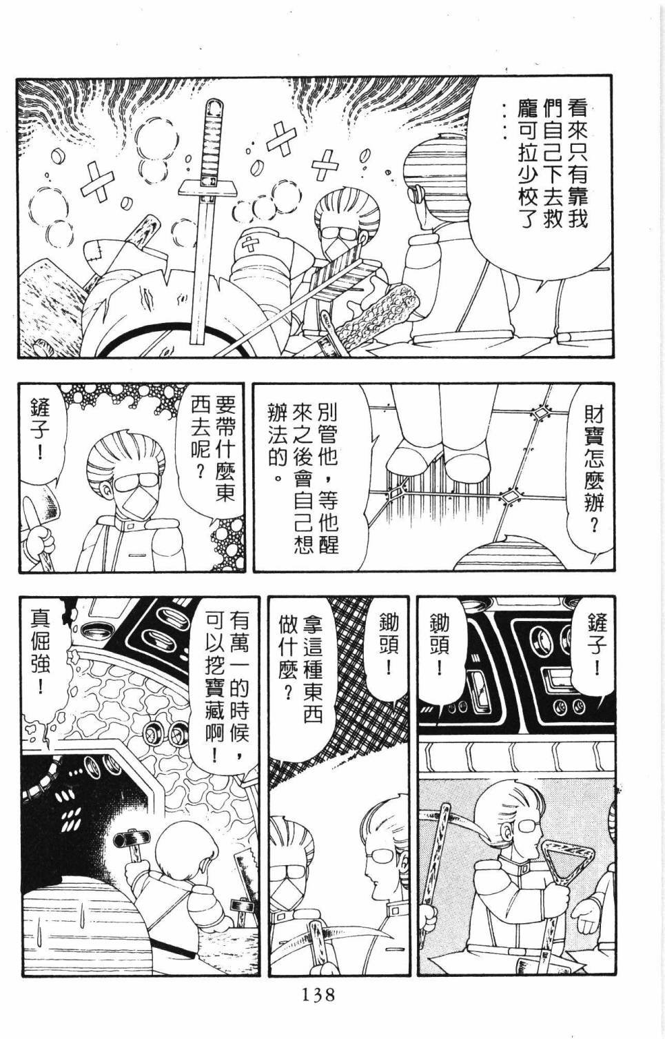 第19卷