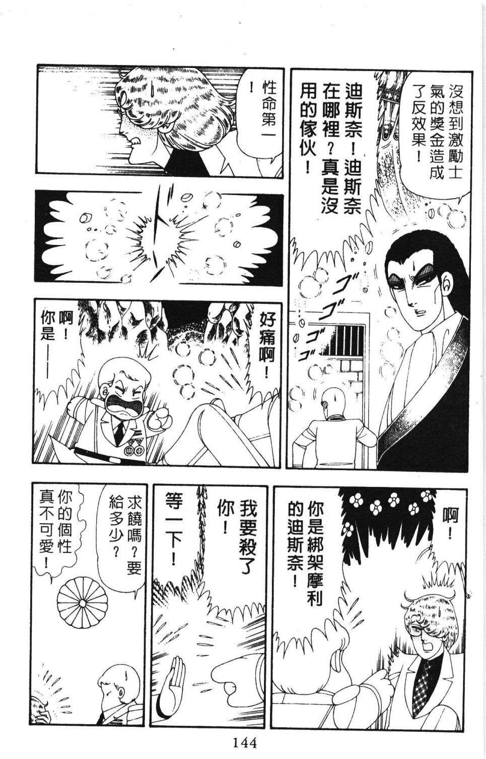 第19卷