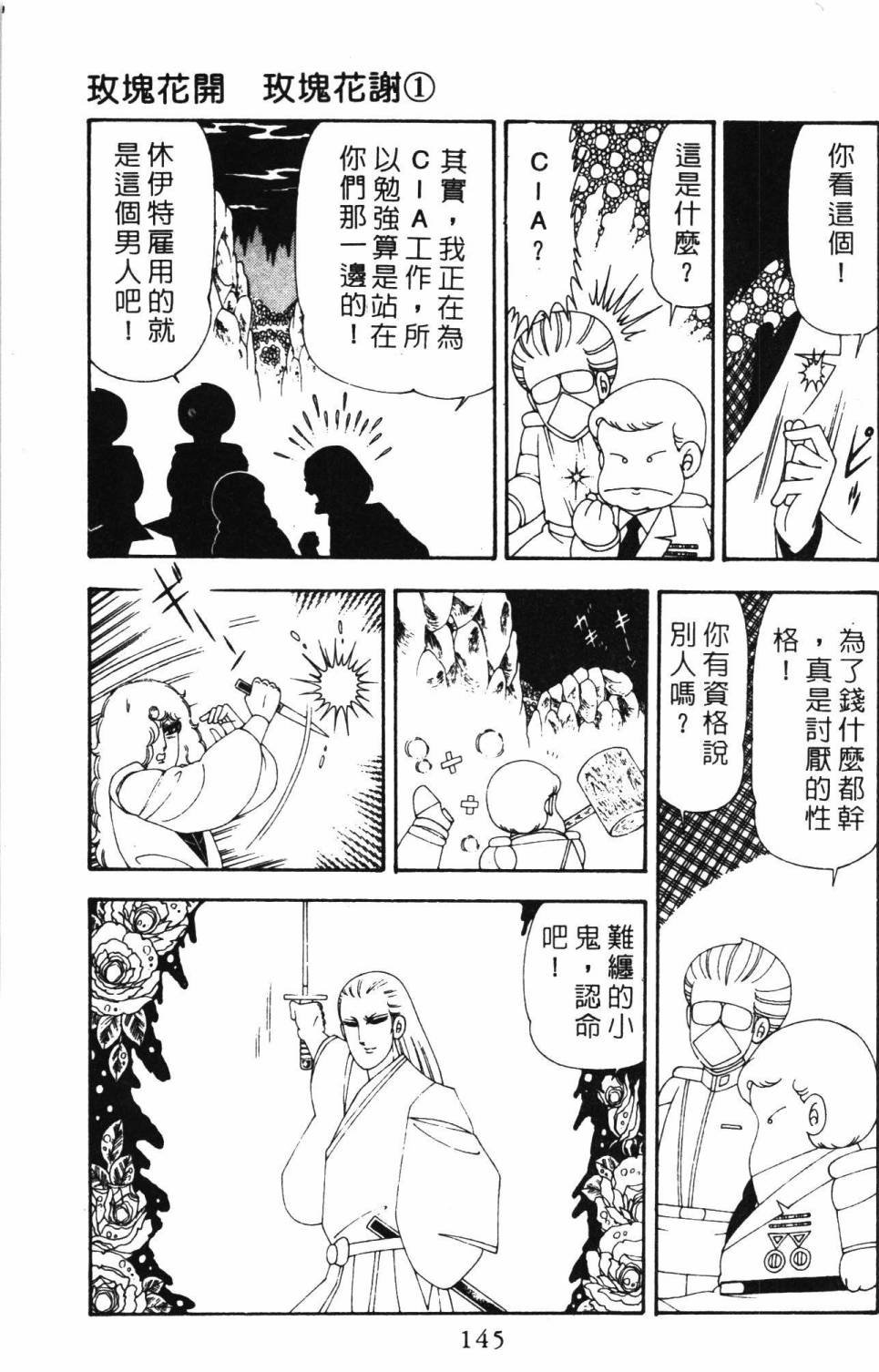 第19卷