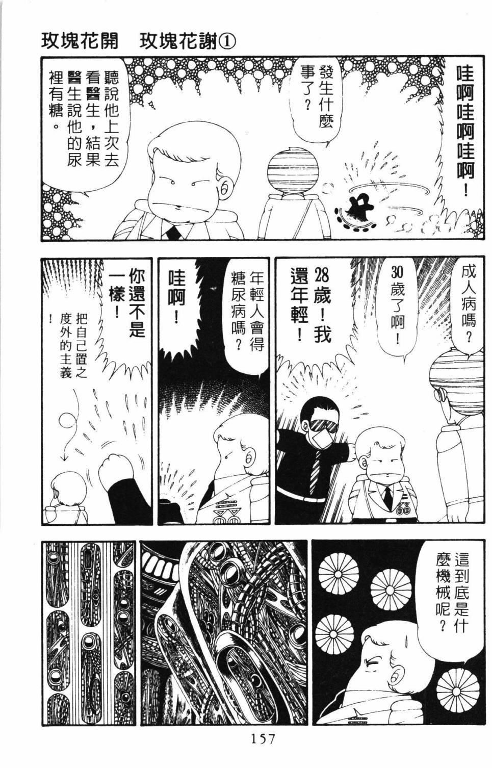 第19卷