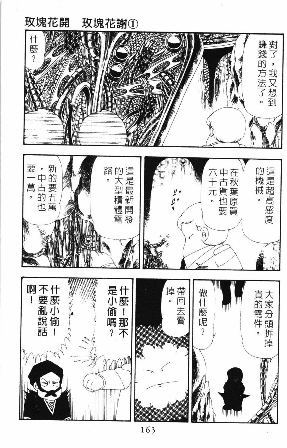 第19卷