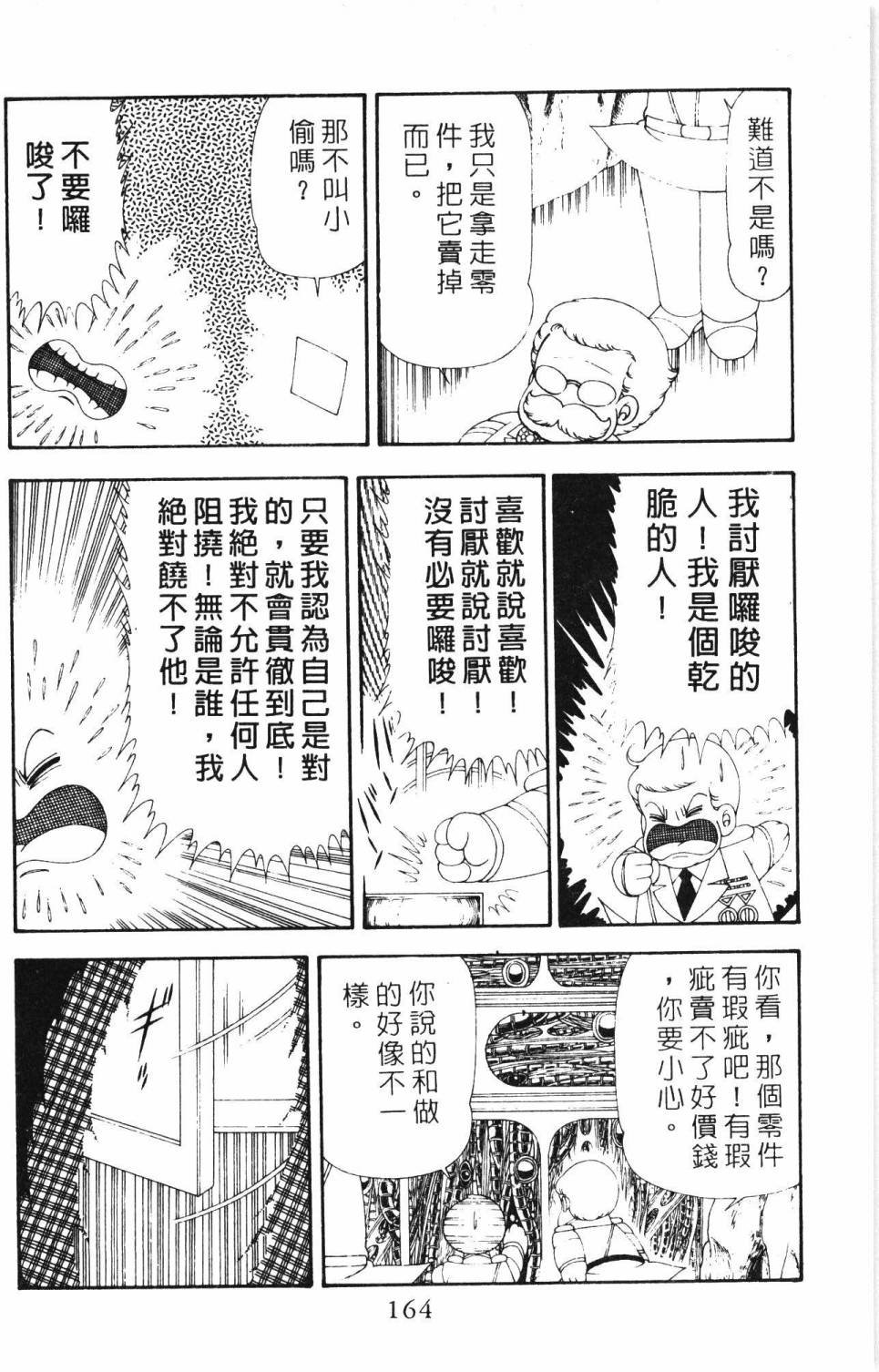 第19卷