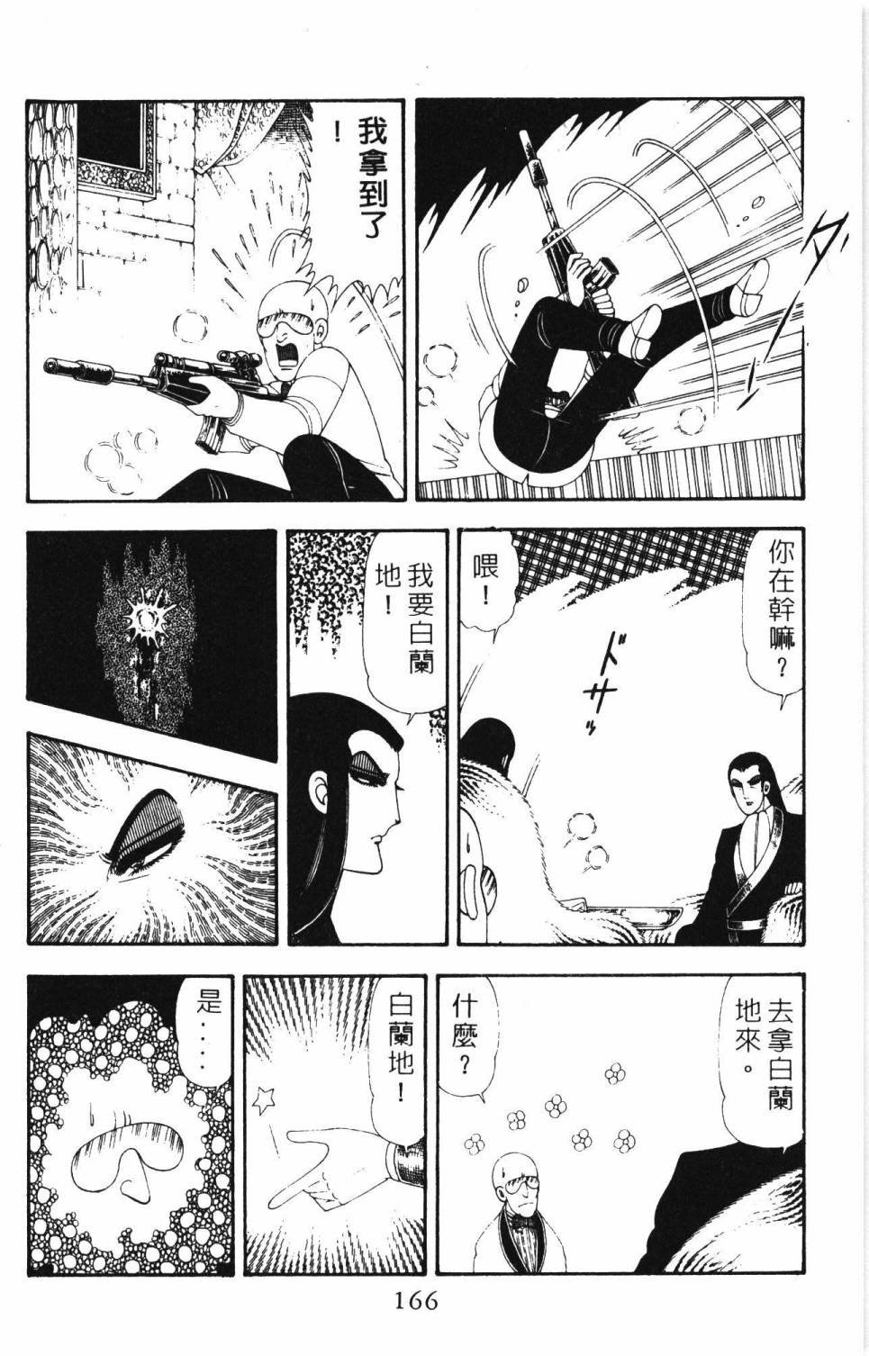 第19卷