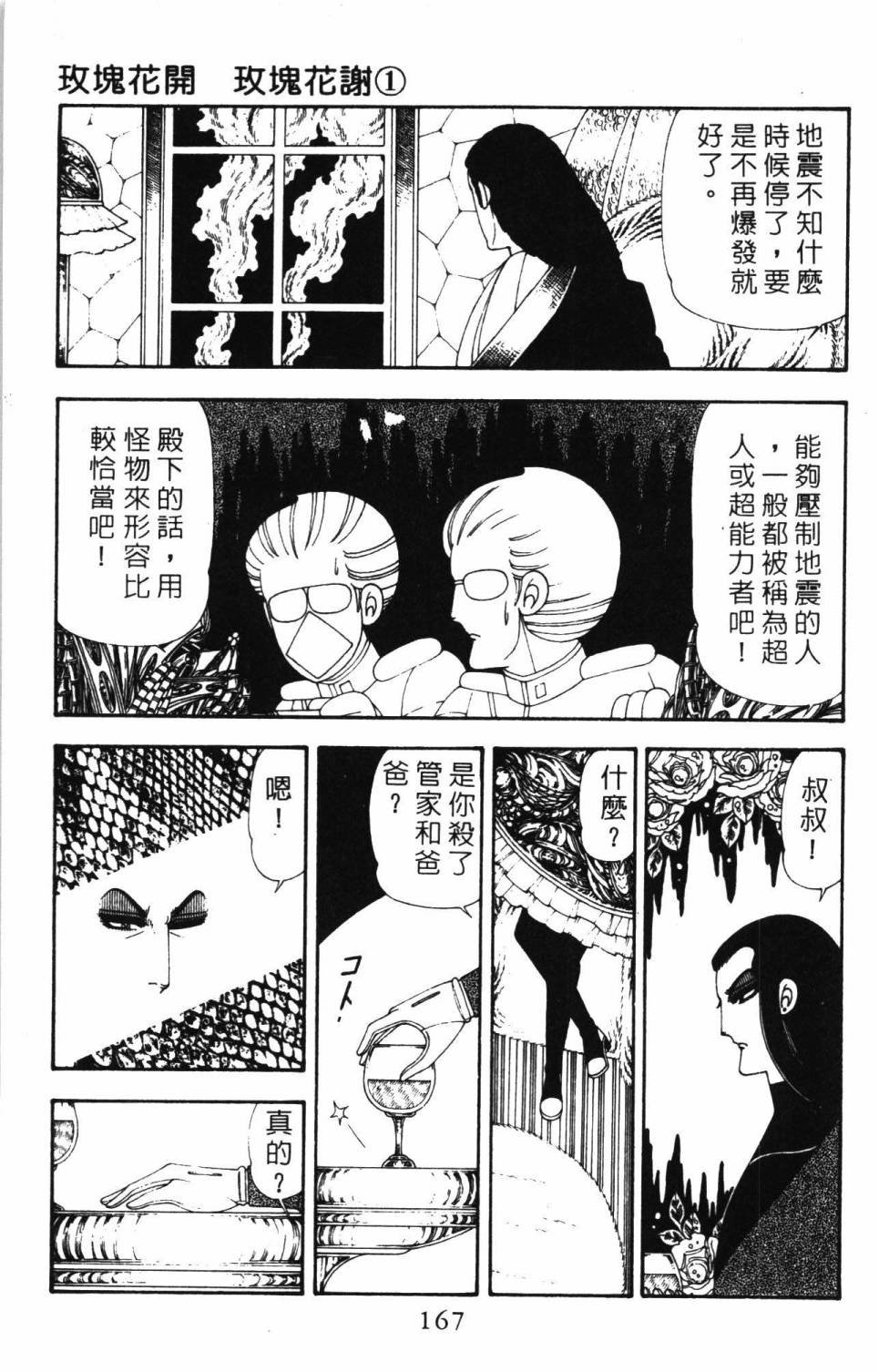 第19卷