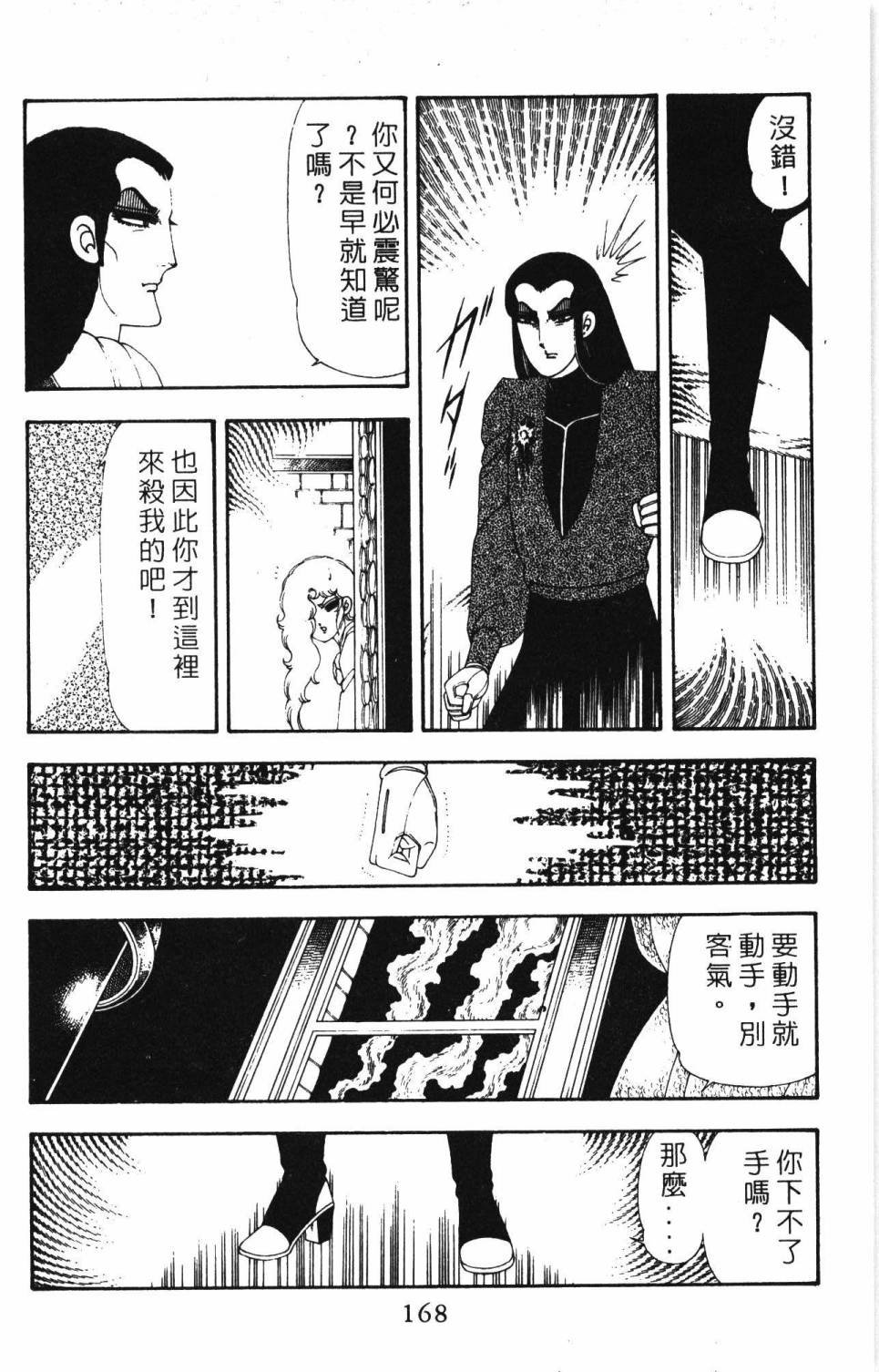 第19卷