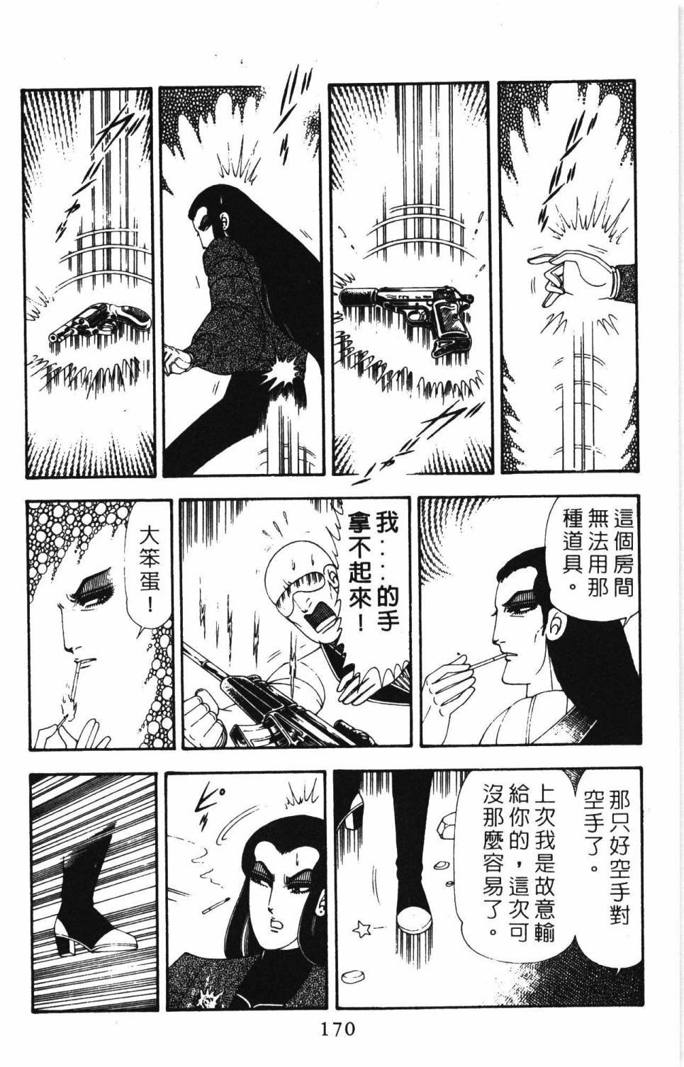 第19卷