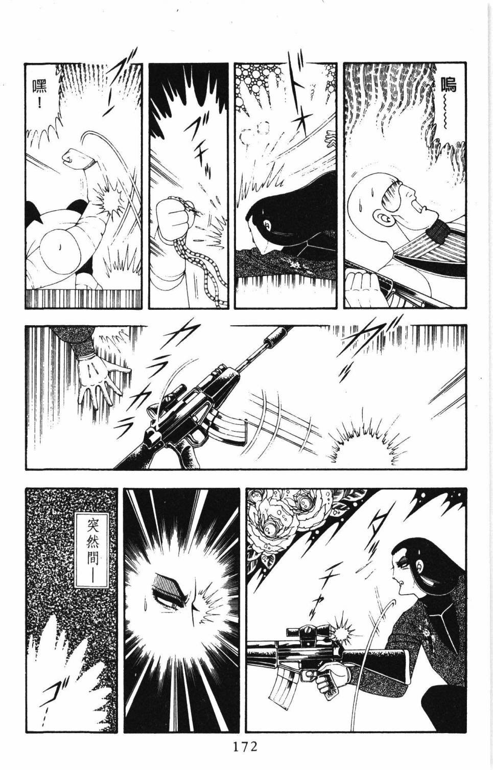 第19卷