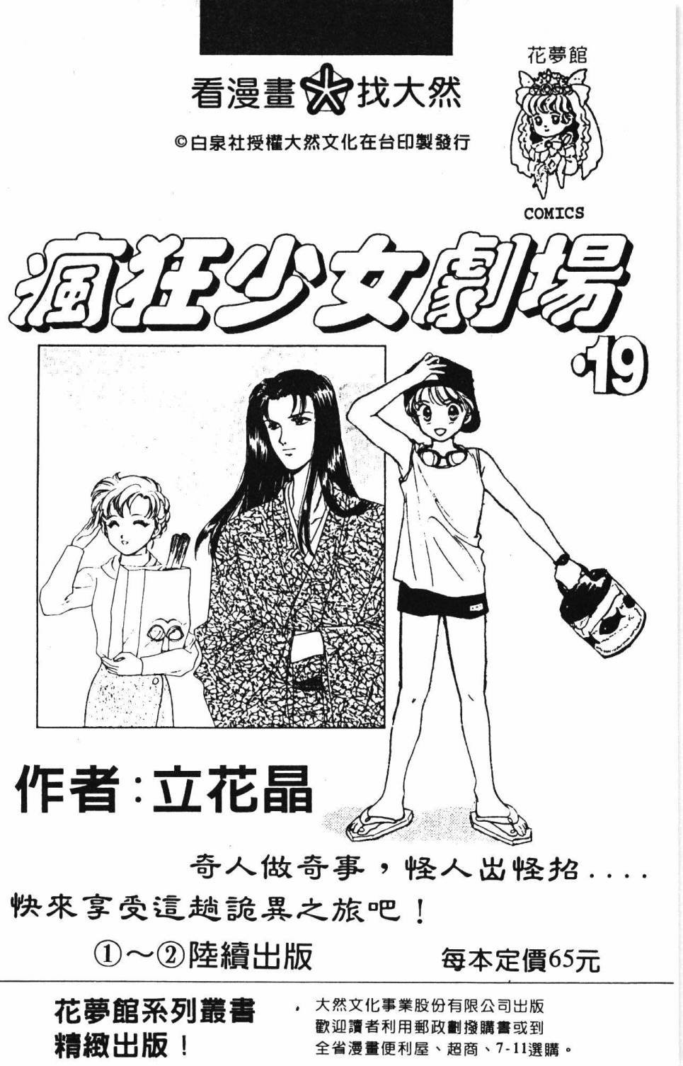 第19卷