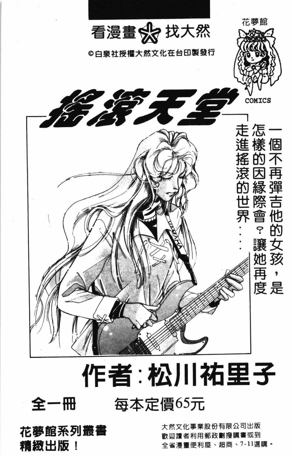 第19卷