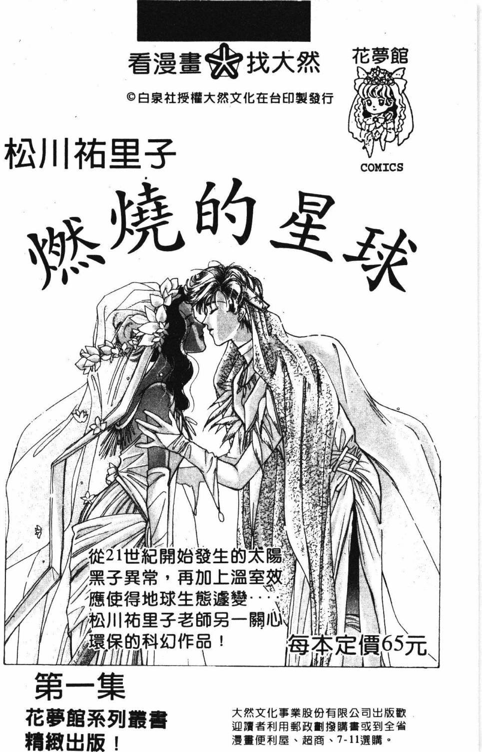 第19卷