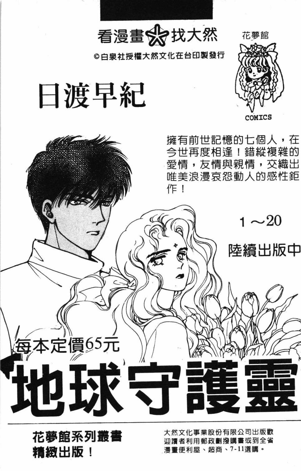 第19卷