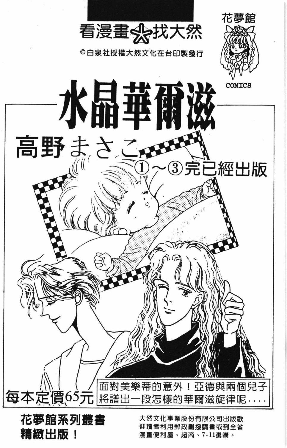 第19卷
