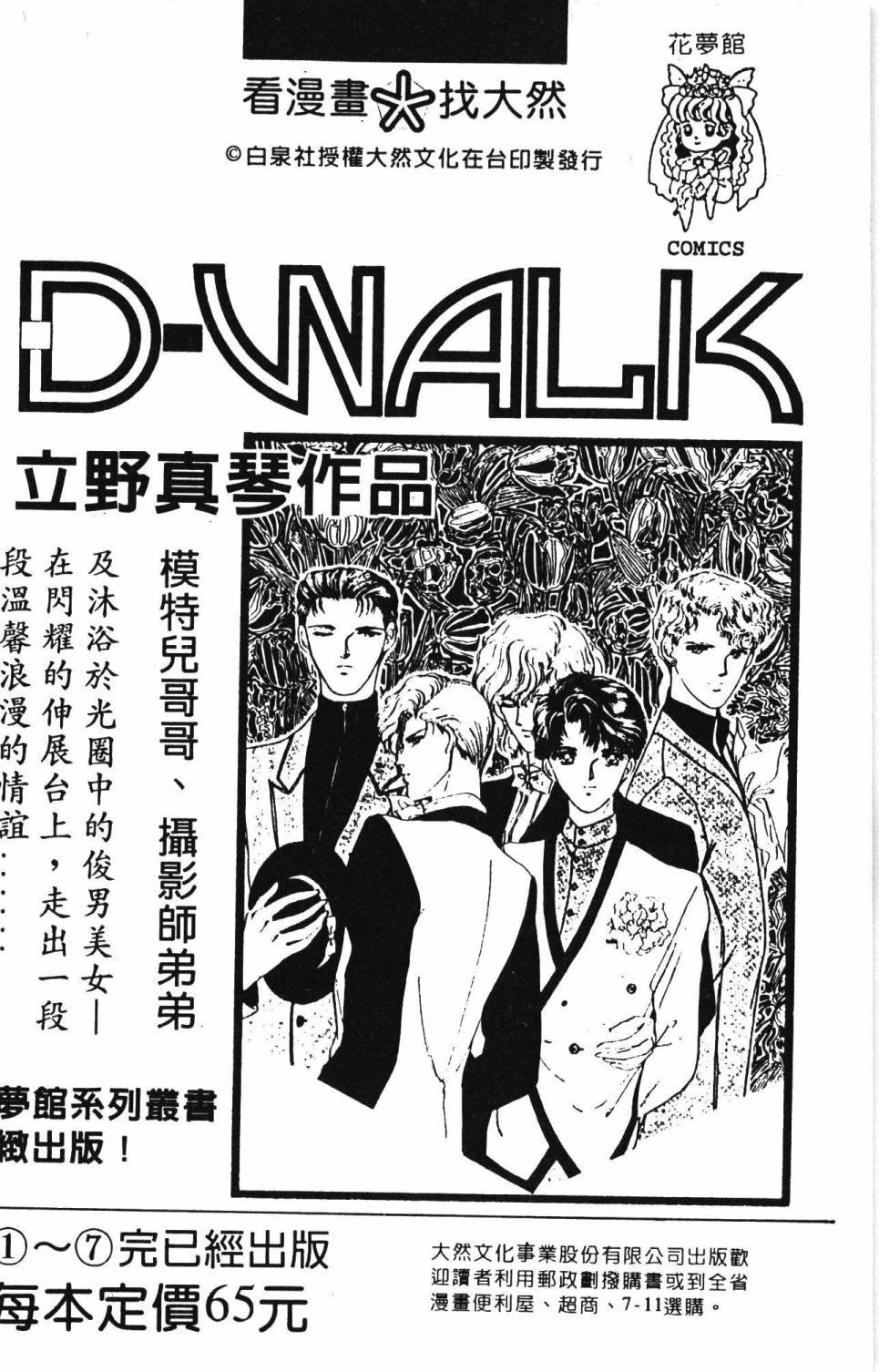 第19卷