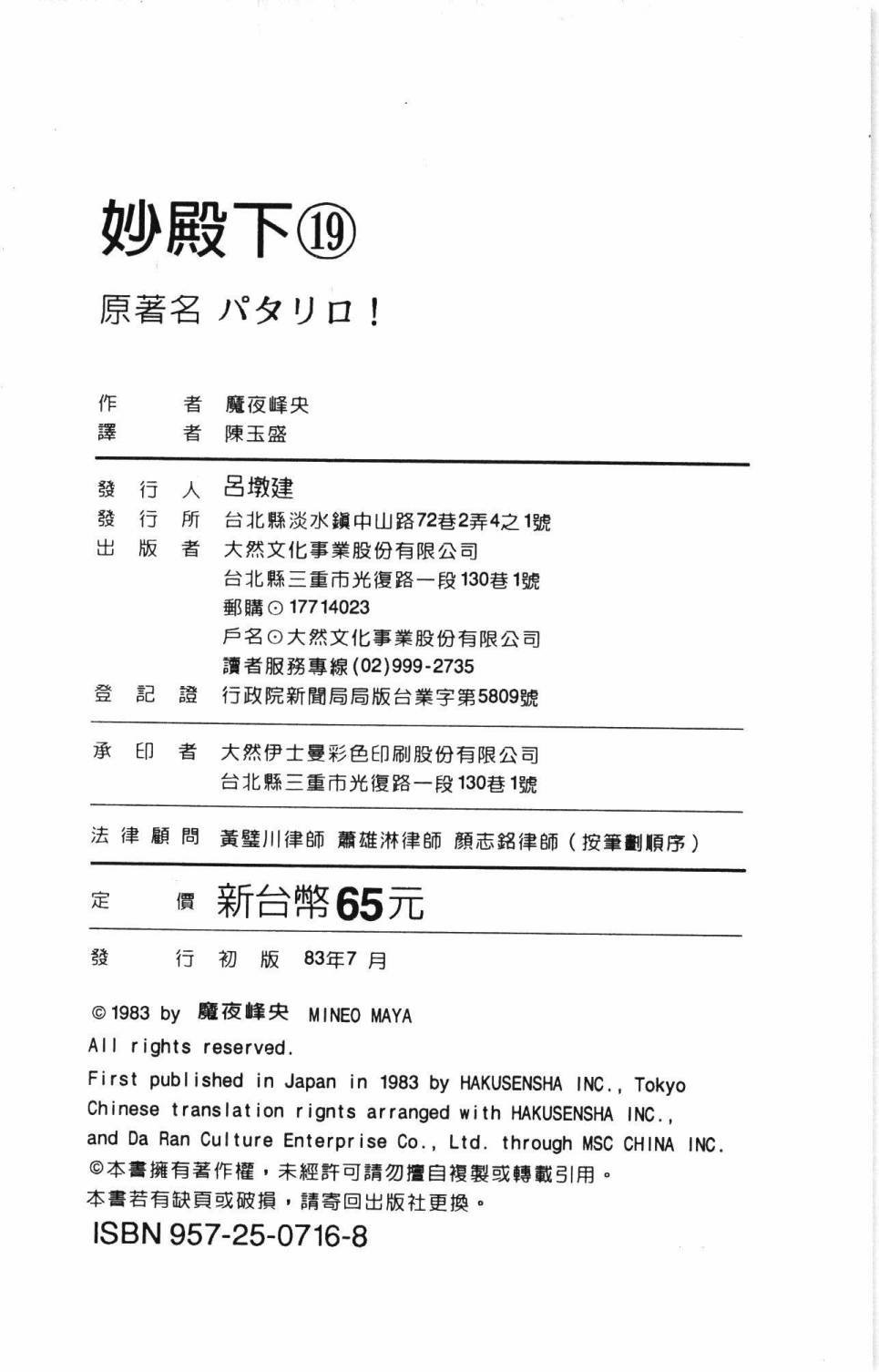 第19卷