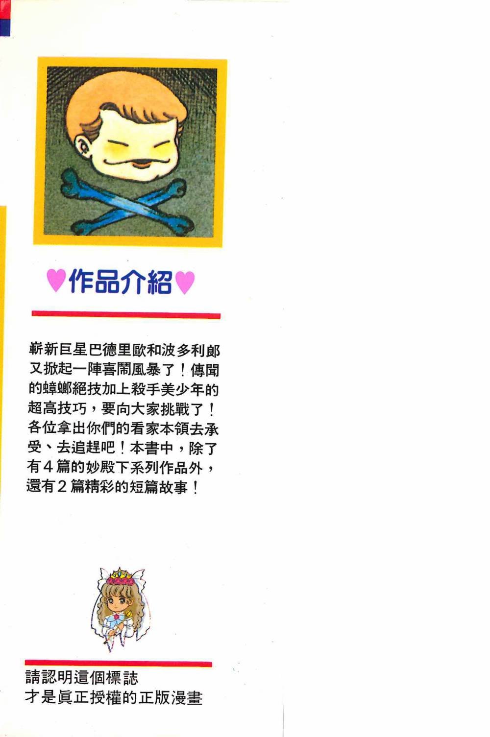 第2卷