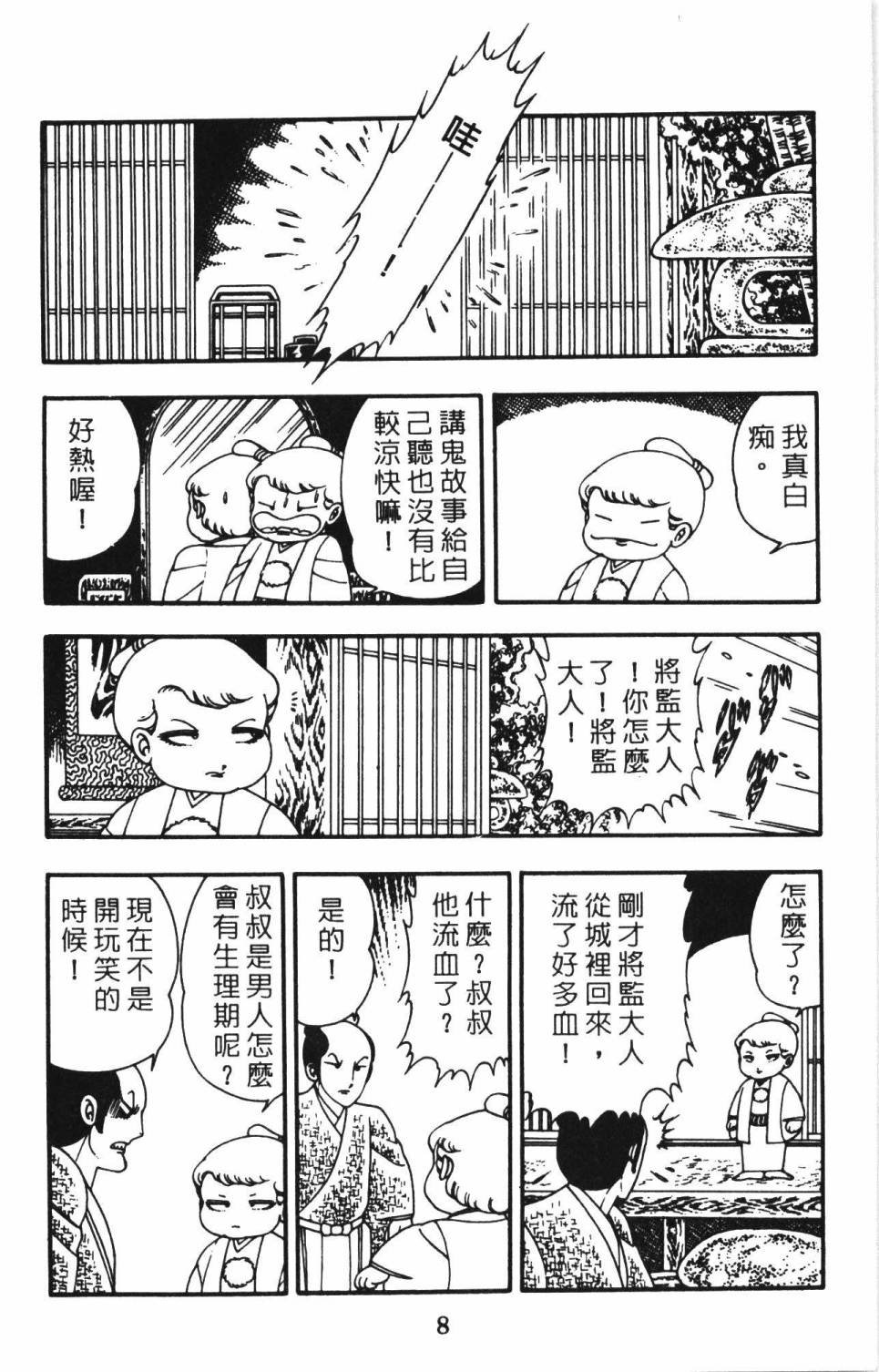 第2卷