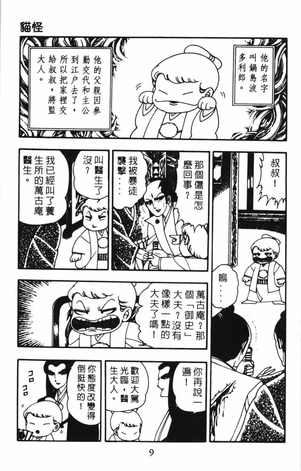 第2卷