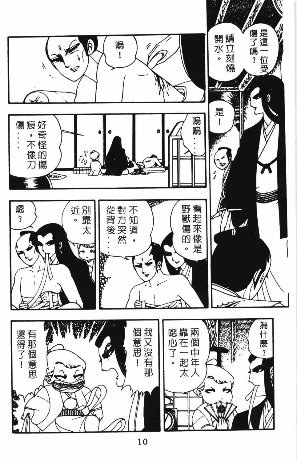 第2卷
