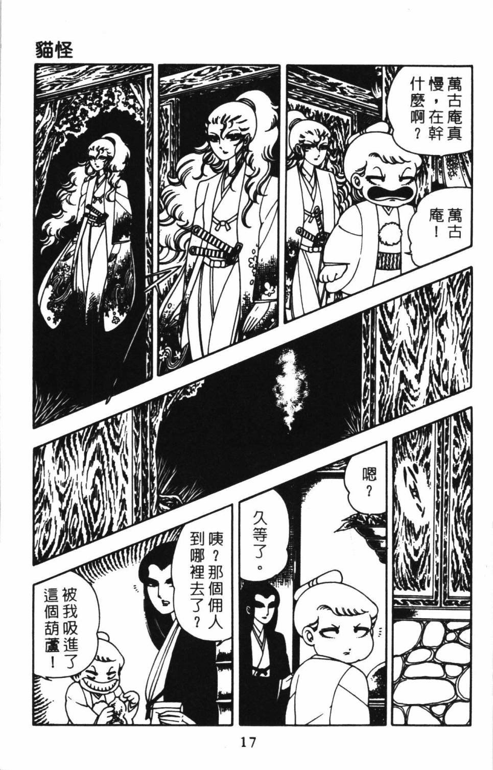 第2卷